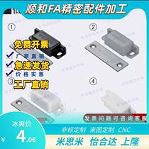 MISUMI type low dust magnetic buckle MGCC1 2 3 4 engineering plastic door magnet door magnet magnetic suction