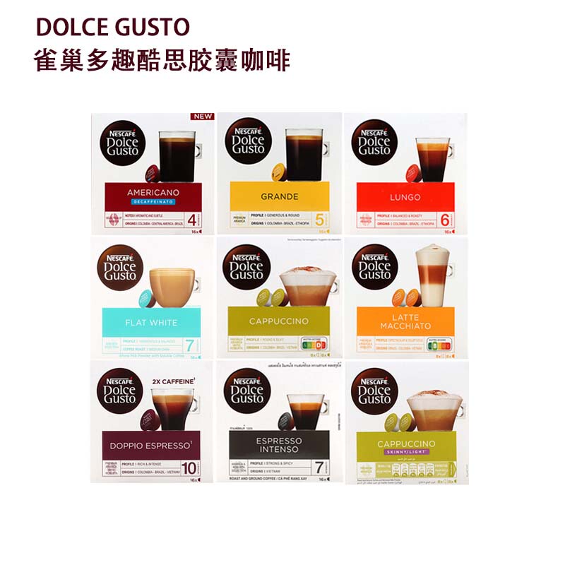 Original Imported Nestlé Dolce Gusto Capsule Coffee, American and Italian Style Black Coffee, Latte, Rich Aroma Original Imported Nestlé Dolce Gusto Capsule Coffee, American and Italian Style Black Coffee, Latte, Rich Aroma