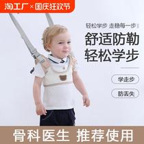 Baby baby toddler infant child learning to walk dual-purpose breathable child anti-strangle artifact waist protective traction rope summer