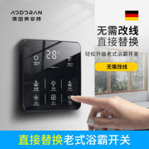 Bull bathroom heater switch five-on touch bathroom universal waterproof five-in-one 5-on smart touch screen switch panel 4