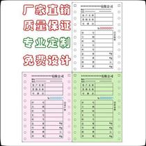Customized scale list printing paper for single double triple quadruple and five-link list