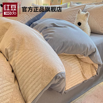 Hongdou 2025 autumn and winter thickened bedding four-piece set bedding quilt cover student dormitory three-piece set 4