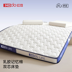 Red Bean Latex Memory Foam Mattress Soft Cushion Home Bedroom Tatami 180X200 Sponge Bedding Single Bed