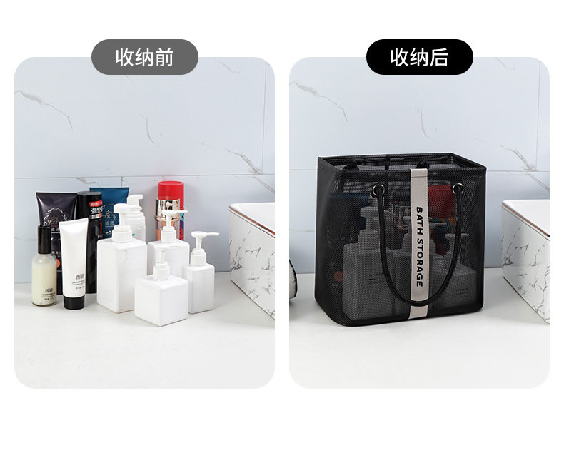 косметическая сумочка 洗澡篮浴筐洗漱包男旅行出差洗浴收纳篮子手提浴室防水沐浴女沥水