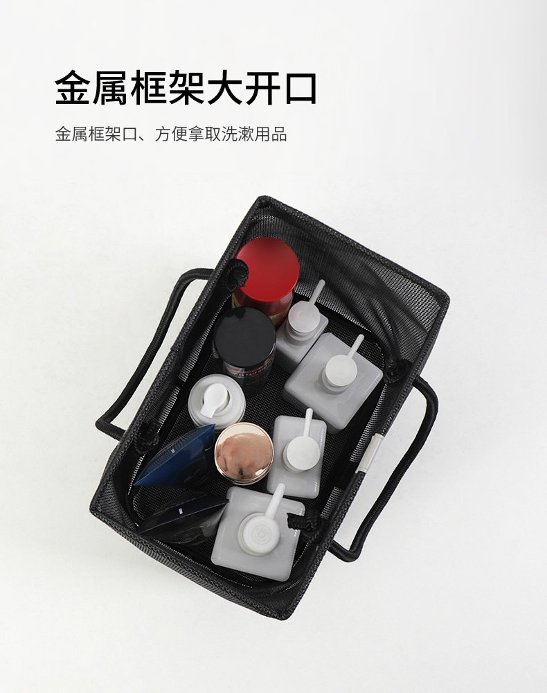 косметическая сумочка 洗澡篮浴筐洗漱包男旅行出差洗浴收纳篮子手提浴室防水沐浴女沥水