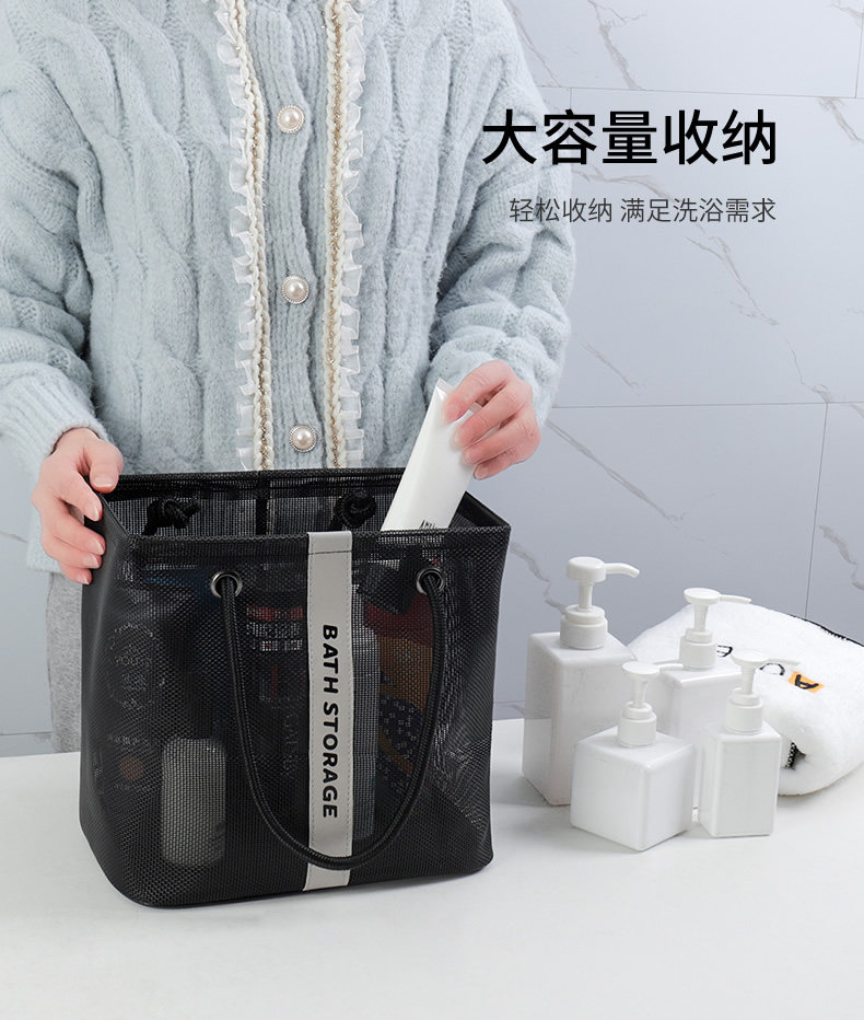 косметическая сумочка 洗澡篮浴筐洗漱包男旅行出差洗浴收纳篮子手提浴室防水沐浴女沥水