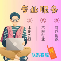 Dedicated outbound call system Enterprise mobile phone outbound call system Manual CRM telephone outbound call system Telephone outbound call