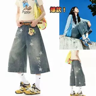 09/19W Brand! Popular Star-Patterned Cropped Wide-Leg Pants for Women, 2026 New Style, Loose and Slimming Cropped Pants 3981