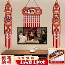 Colorful carved latte art hangable wavy flag simple and elegant high-end retro background wall painting opening gain auspicious wall