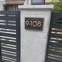Customized antique copper villa door number luminous door number lamp outdoor hotel customized outdoor yard manager room number plate