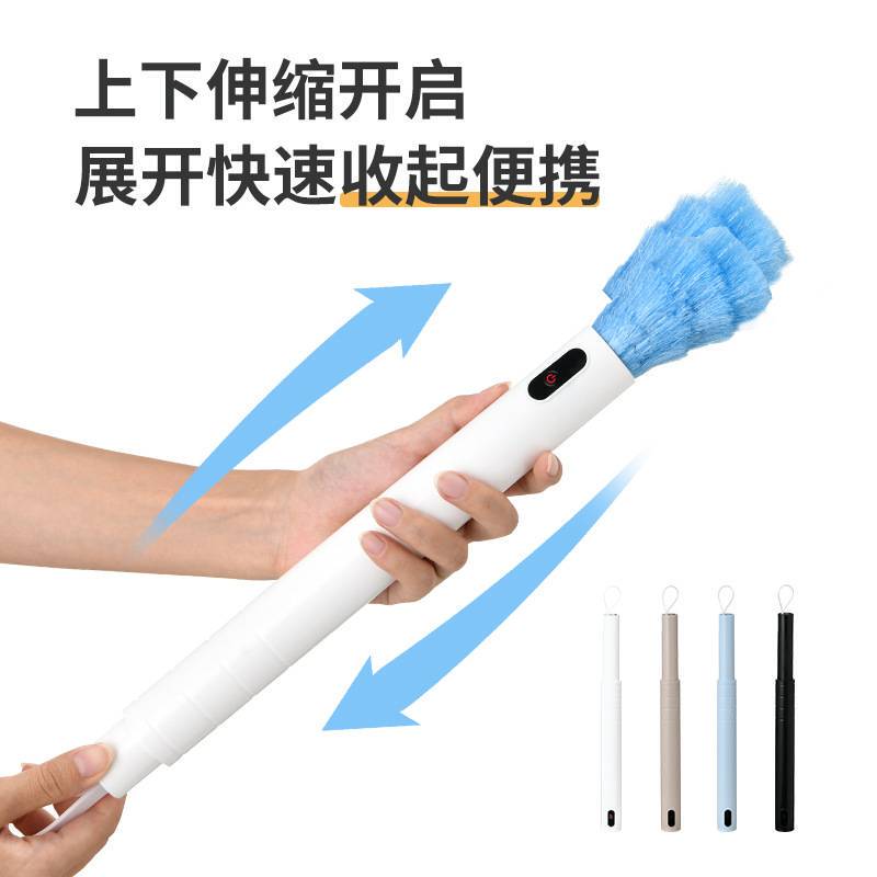Electric Feather Duster, Fully Automatic Dust Removal Duster, Electrostatic Blanket Dust Collector, Car and Home Dust Sweeper, Gap Cleaning