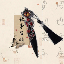 Kunai hand-made knife finished product finished product blazing dragon soul new Chinese style high-looking box opener gift unboxing accessories