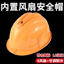 National standard safety helmet dual fan air conditioning hat Bluetooth intercom with headlight solar charging construction site hat engineering hat