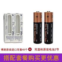 New Braun ear thermometer earmuffs body temperature gun thermometer protective cover thermometer baby ear cap 6520 6030