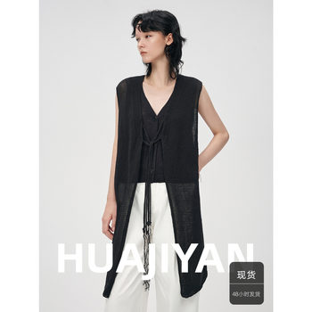 Hua jiyan liangxia ເສື້ອຢືດ linen ເຕັມດ້ວຍມື crocheted ແຂນຍາວກາງແຂນ lace-up cardigan