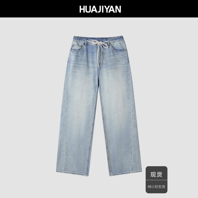 Hua Jiyuan [Drawstring Denim] 100% Cotton Washed Cat Whisker Tie Elastic Waist Straight Leg Jeans 2026 Autumn