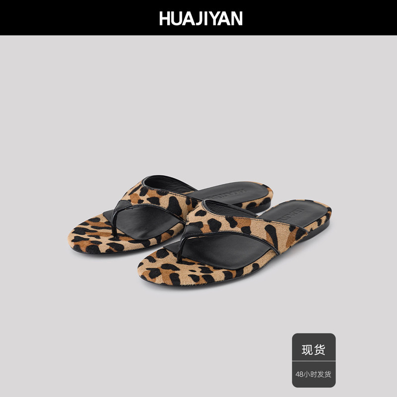 Huajiyan [Accessories Series] Sheepskin with Horsehair Surface, Vintage Leopard Print Flip-Flops