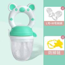 New childrens bite bag fruit and vegetable food supplement bag fruit pacifier baby teether molar stick baby 3-6-12