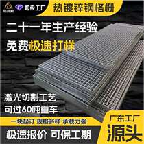 Galvanized steel grating anti-slip hot-dip galvanized steel grating for car wash drain cover heavy duty steel grating step plate