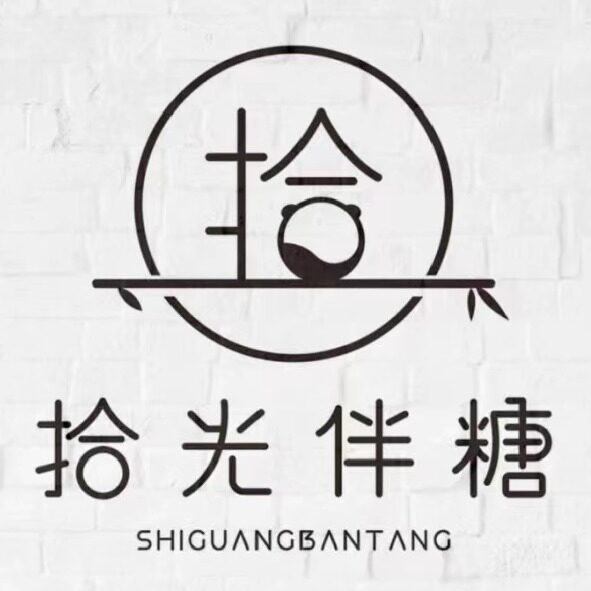 拾光伴糖派对背景KT板定制工厂的LOGO