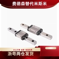 Guide rail SSEBT8 10 13 16 SSE2BT10-35 55 75 95 115 135 155 175 195