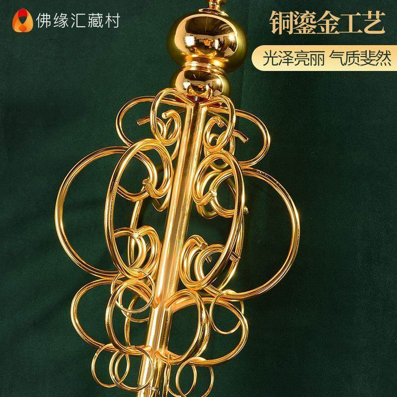 九环禅杖:道士与僧人手中的神秘权杖-其他宗教工艺品-淘宝好物网