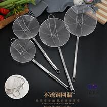 Stainless steel beef hot pot line colander filter drain household fried noodle scoop fishing net with hook colander
