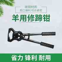 Black carbon steel hoof trimming pliers for sheep multifunctional hoof trimming pliers for sheep hoof trimming shears for sheep hoof trimming tools for sheep