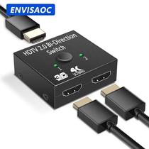 HDMI-Compatible Splitter 4K Switch KVM Bi-Direction 1x2 2x1