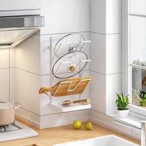 Japanese simple punch-free kitchen rack storage rack wall-mounted desktop dual-purpose pot lid rack chopping board rack drain rack