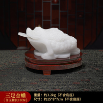 Golden toad ornaments jade living room three-legged toad golden cicada shop cashier office housewarming opening gift