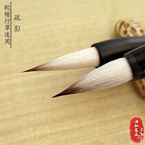 Sihe Bizhuang sparse shadow medium regular script fine light sharp edge sheep and hair special brush for regular script Zhao Mengfu is a beginner