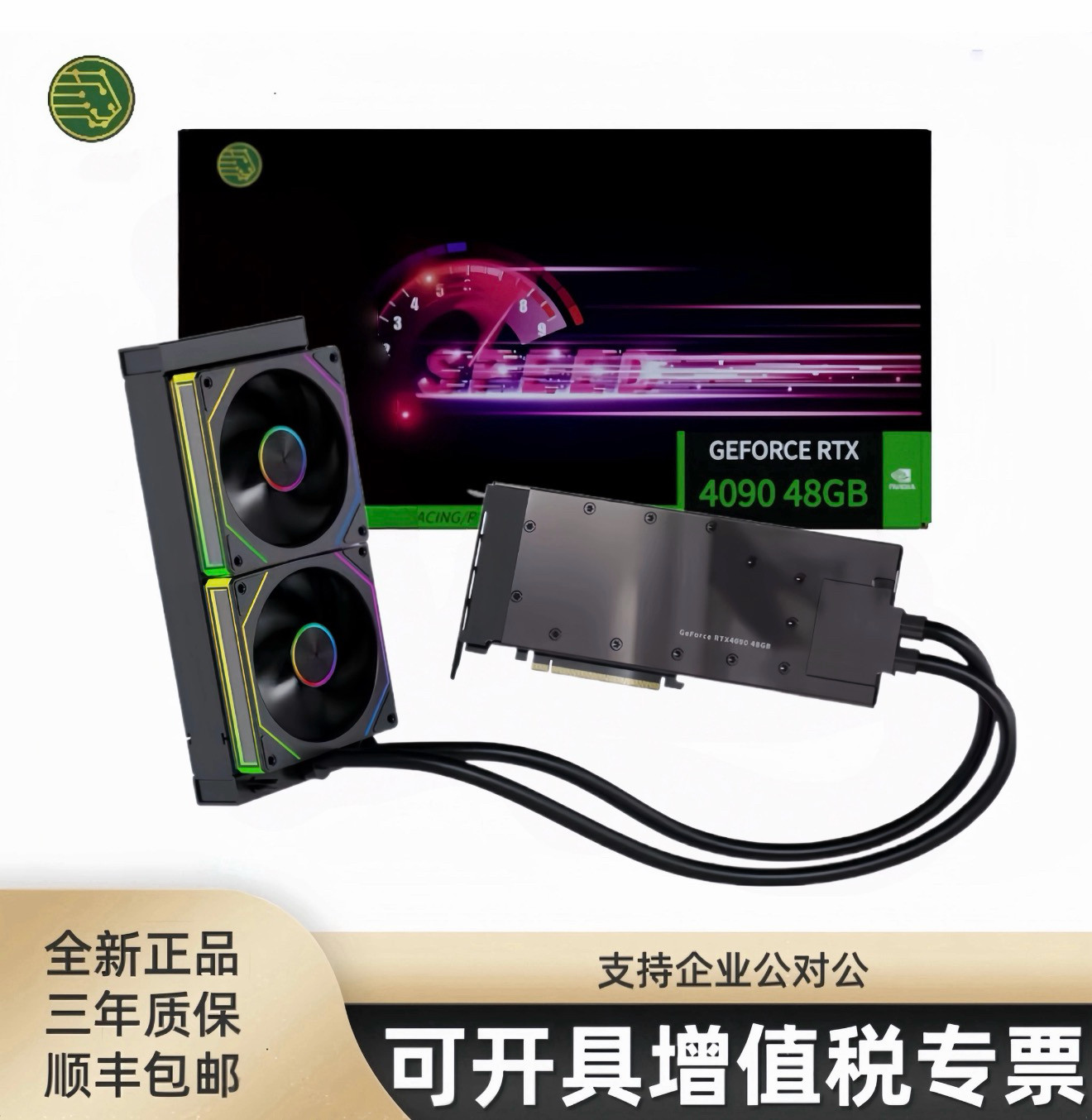 RTX4090 48 ГБ видеопамяти бесшумная видеокарта с водяным охлаждением и сверхнизкими температурами, толщина одного слота, встроенная видеокарта с водяным охлаждением