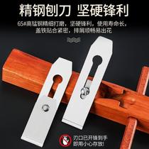 Indonesian red woodworking manual planer hand push tool set carpenter small planer blade push planer Luban planer
