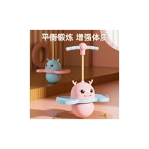 Jumping ball childrens bouncy ball bouncing ball luminous balance toy childrens kindergarten fitness sports equipment