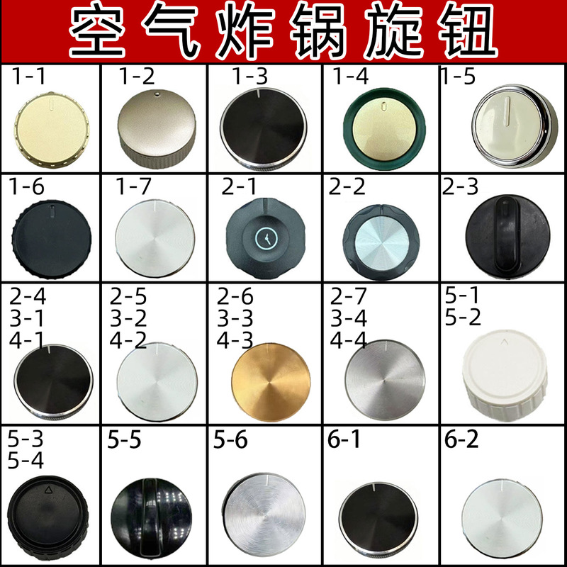 Suitable for Air Fryer Time Adjustment Switch, Timer Knob, Plastic Button Accessories Collection