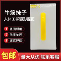 New 2023 Beef Tendon Rubber Board Mud Board Masonry Tools Plastering Board Sand Board Plastic Mud Trowel Bricklayer Washboard