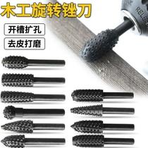 Woodworking tool set electric rotary special-shaped file rotary wood file woodworking file tea tray polishing head root carving knife