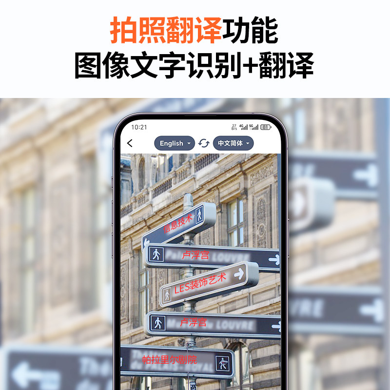 Ai Smart Voice Recorder Card for Students, Class Translation, Text Conversion, Large Capacity, High-Definition, Noise Reduction, Portable Gadget