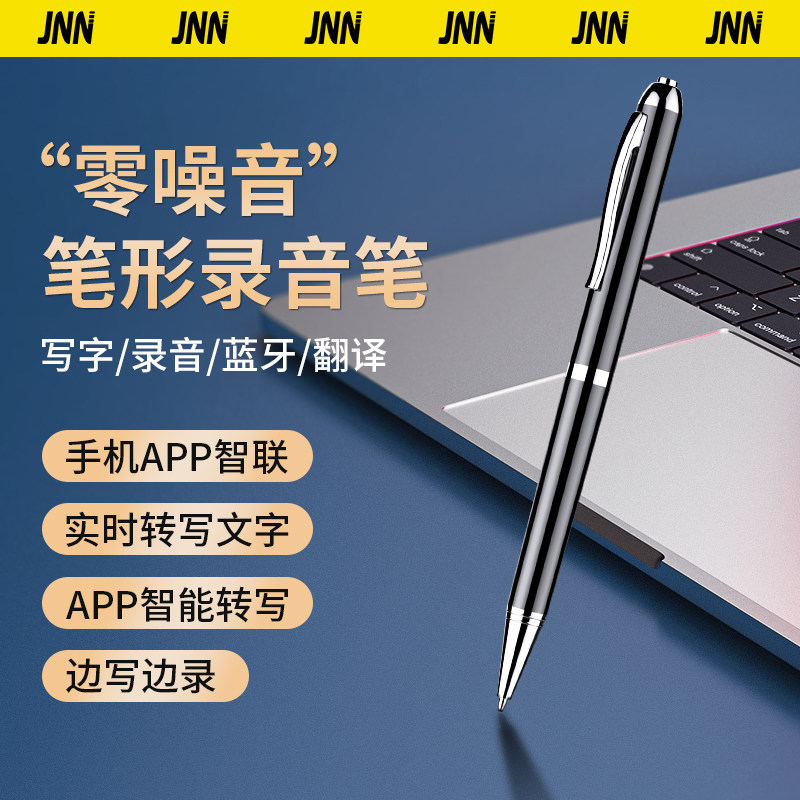 Ai Smart Voice Recorder, Small and Portable, Professional High-Definition Noise Reduction for Students, Meeting Notes Converted to Text, Lawyer's Special Tool