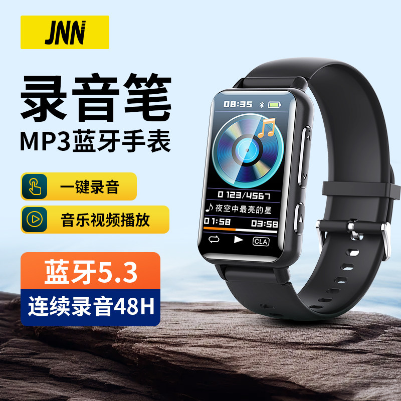 Wristband Recorder Portable Voice Recorder Professional High-Definition Noise Reduction Student-Specific Can Convert to Text Magic Device Mp3