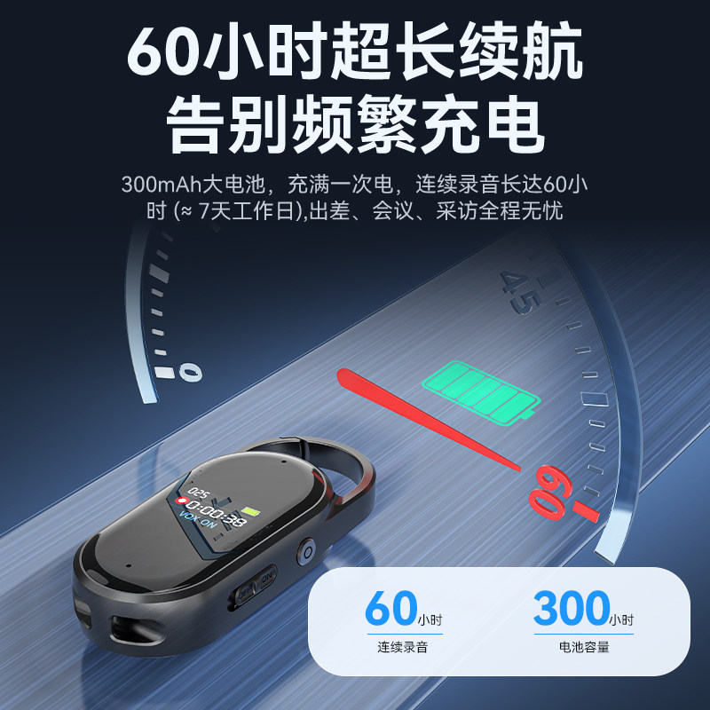 High-Definition Noise Reduction Ultra-Long Standby Keychain Voice Recorder Magic Device Small Portable Conference Transcription Large Capacity Professional