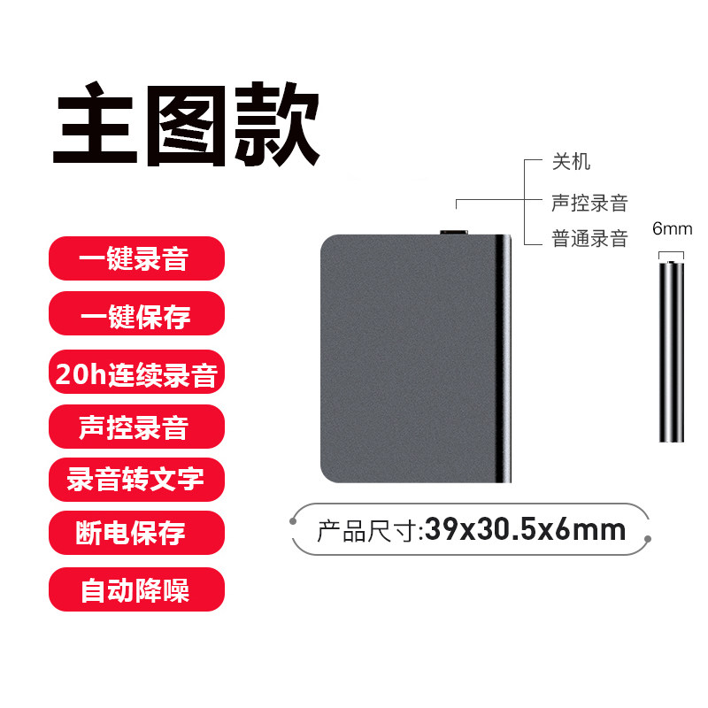 U Disk Voice Recorder, Small and Portable, Professional High-Definition Noise Reduction, Portable Meeting Record, Translation and Text Conversion, Student-Use Gadget