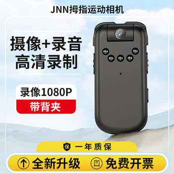 Action Camera with Integrated Audio and Video Recording, Clip-On High-Definition Recorder