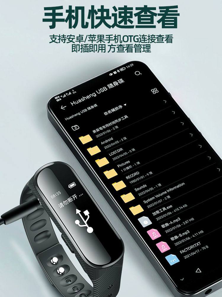 Jnn Voice Recorder Bracelet Portable Professional High-Definition Noise Reduction Device for Students to Use in Class to Convert Speech to Text Recording Tool S6