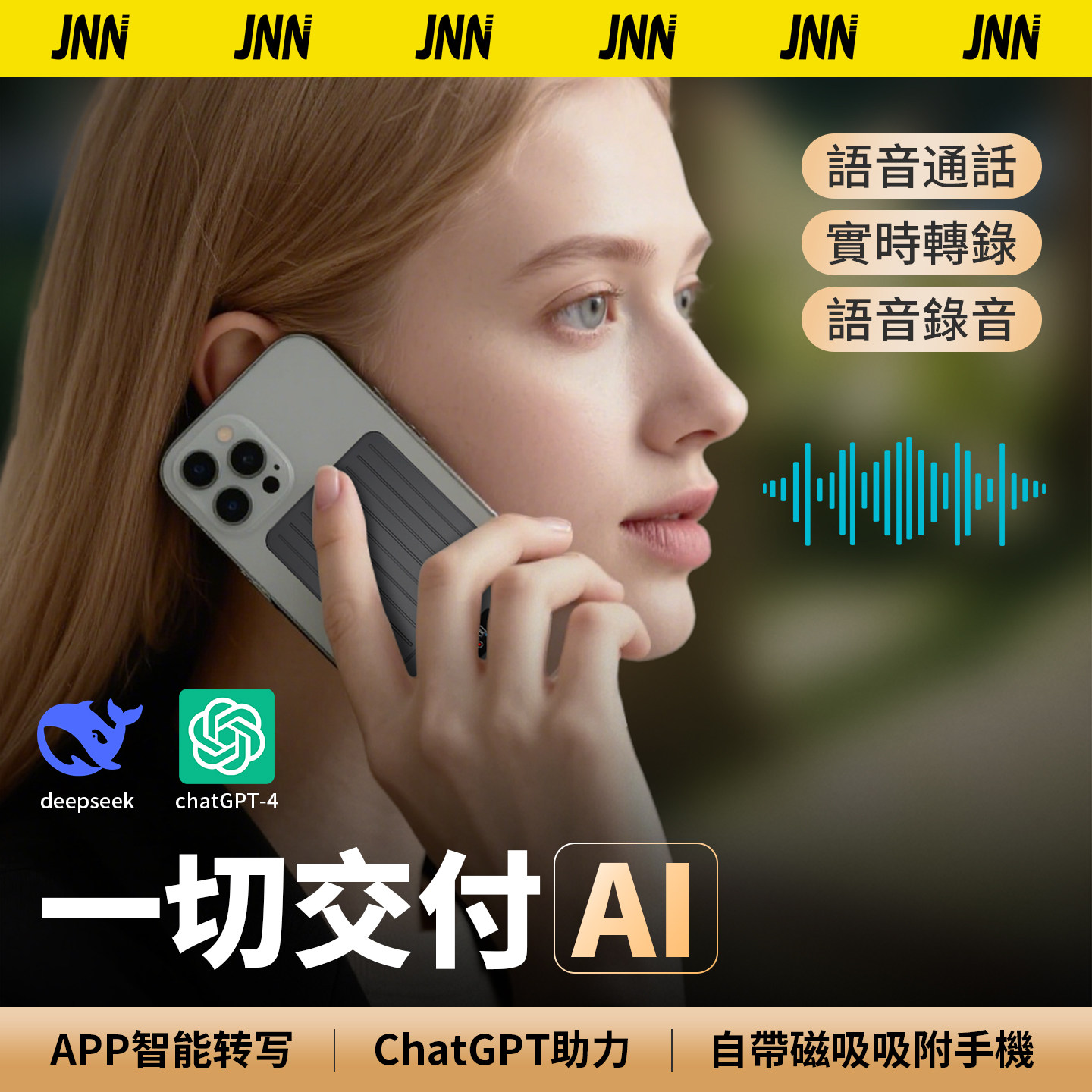 Ai Smart Voice Recorder Card Meeting Minutes Tool Professional High-Definition Noise Reduction Transcription Plaudnotepro