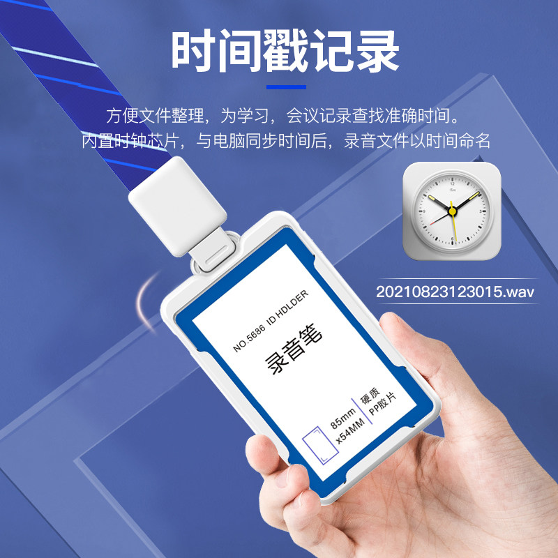 Ai Smart Voice Recorder, Small Portable Pendant, Work Recording Device, Ultra-Long Standby, Professional Meeting Minutes