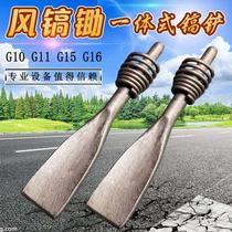 Air pick hoe air pick large shovel head G10 G11 G12 G15 G16 air pick Yiwu wind pick large pick shovel
