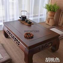 Elm tatami tea table floor room table bay window table kang table low table carved table and balcony study table Chinese style