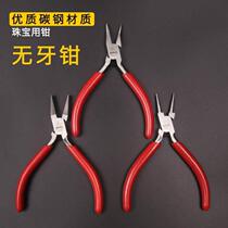 Deer brand toothless pliers flat nose round nose pointed nose pliers jewelry equipment mold holding pliers handmade pliers gold tools